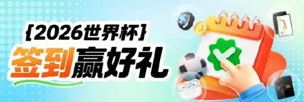 世界杯狂欢季转会暗流涌动：豪门终极补强揭晓，千万欧元交易引爆夏窗