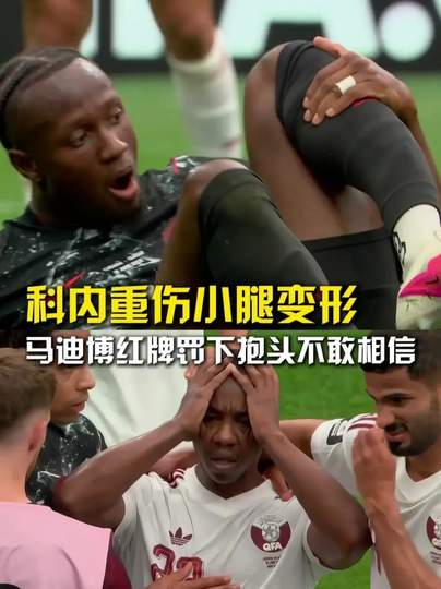 重伤不改豪门追逐：加拿大悍将小腿骨折后仍获三队报价