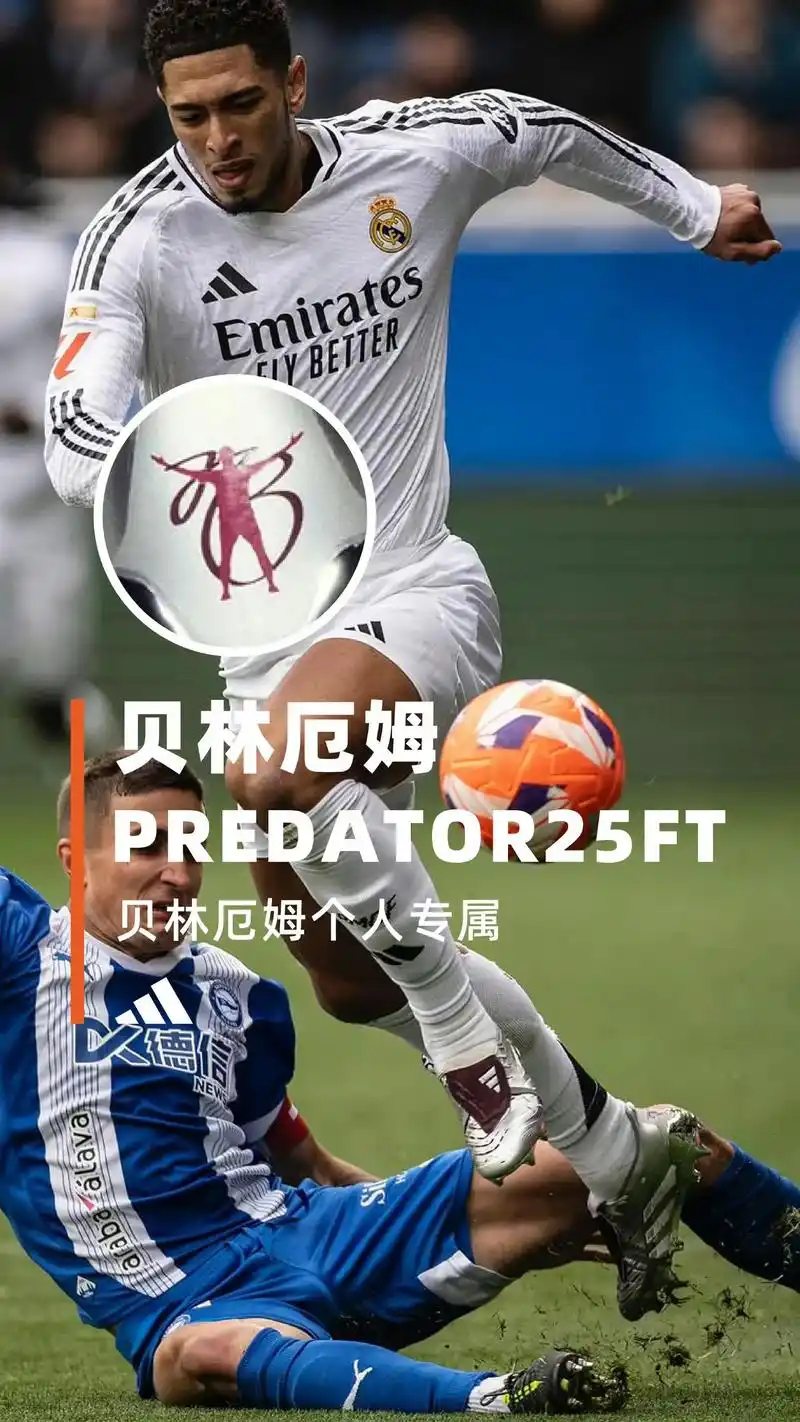 阿迪达斯战靴对决引爆绿茵：五大联赛新赛季装备暗藏玄机？